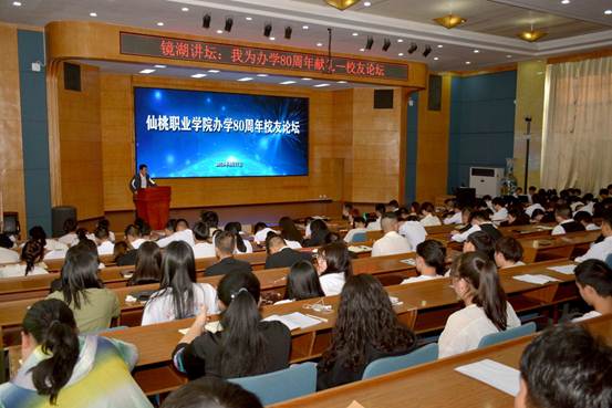 说明: D:\张波\办公\2019\学生管理\校友论坛\XCB_0956.JPG