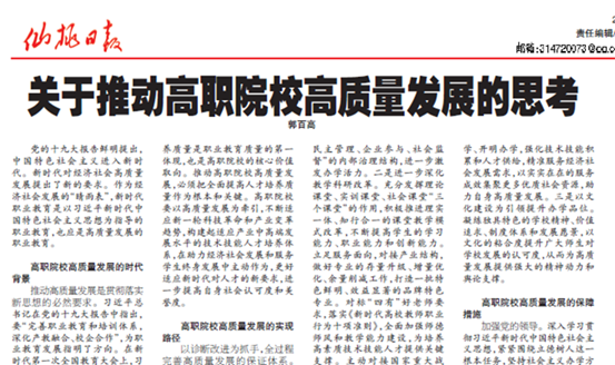 说明: http://www.hbxtzy.com/__local/8/0D/F4/DD908AC6195CB6562D15757D7F9_3F7BB894_50FF7.png