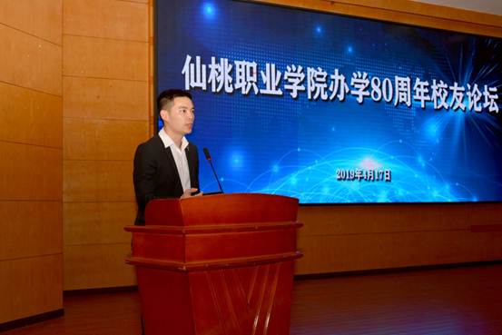 说明: D:\张波\办公\2019\学生管理\校友论坛\XCB_0965.JPG