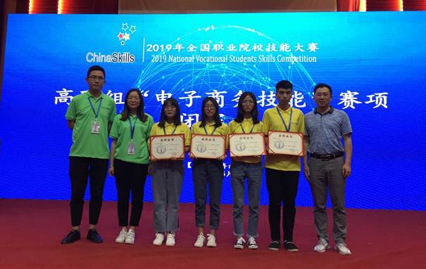 说明: E:\电子商务\2019电商国赛省赛\2019国赛照片\IMG_4663.JPG