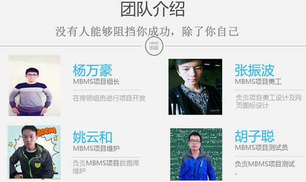 获奖选手演讲ppt截图2