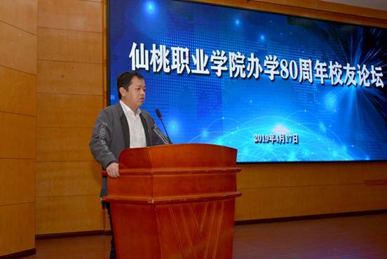 说明: D:\张波\办公\2019\学生管理\校友论坛\XCB_0954.JPG